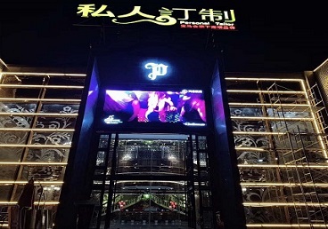 遵义中低档荤素KTV少爷会所体验-私人定制KTV消费荤素点评