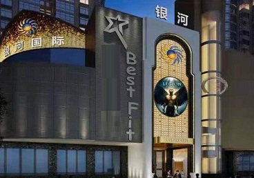 遵义KTV荤台花场男公关服务好-银河国际KTV花场消费点评